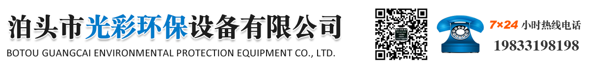 浙江景新環(huán)保科技有限公司